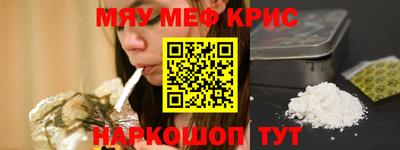 прущий лед Гагарин