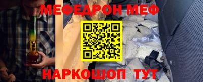 прущий лед Гагарин