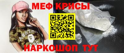 спиды Гусиноозёрск