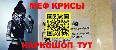 прущий лед Гагарин