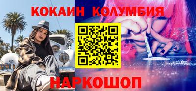 таблы Гай
