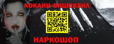 мефедрон Гусев