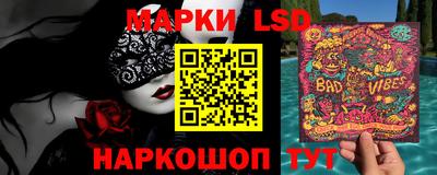 таблы Гай