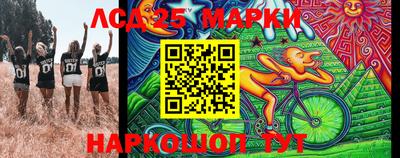прущий лед Гагарин