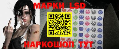 таблы Гай
