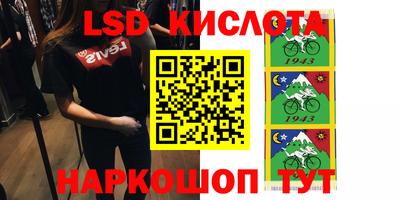 прущий лед Гагарин