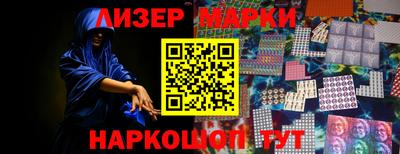 таблы Гай