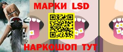 прущий лед Гагарин