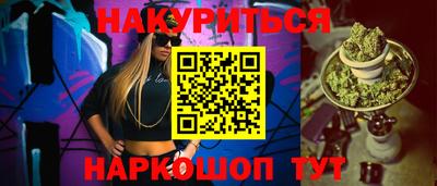 спиды Гусиноозёрск