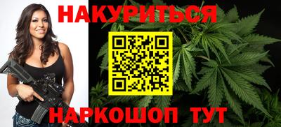 гашишное масло Гусь-Хрустальный