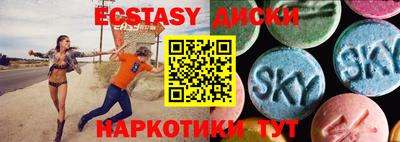 таблы Гай