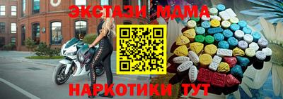 амф Гатчина