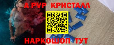 гашишное масло Гусь-Хрустальный