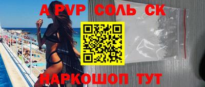 прущий лед Гагарин