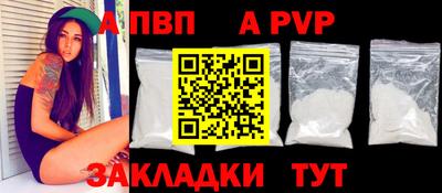 прущий лед Гагарин