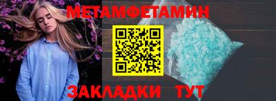 амф Гатчина