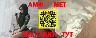 спиды Гусиноозёрск