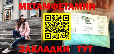 прущий лед Гагарин