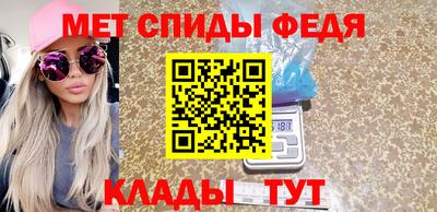 таблы Гай