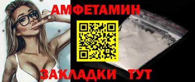 амф Гатчина