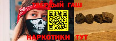 таблы Гай