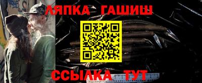мефедрон Гусев