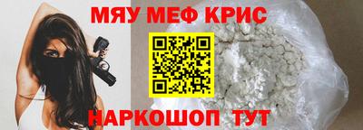 прущий лед Гагарин