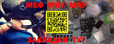 прущий лед Гагарин