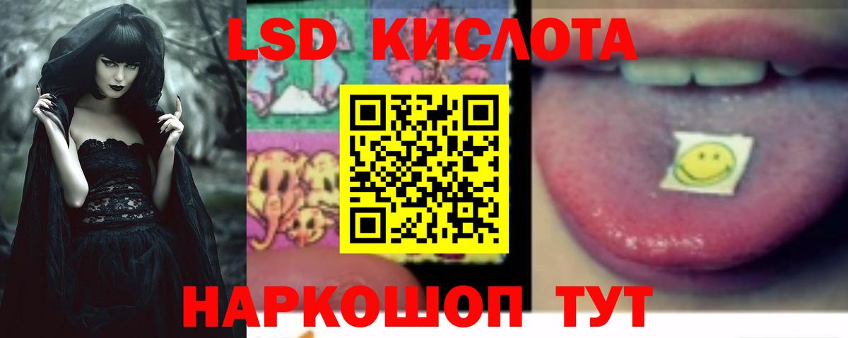 Лсд 25 экстази  Вход с VPN  Лсд 25 экстази ecstasy  Ртищево  ЛСД экстази ecstasy 