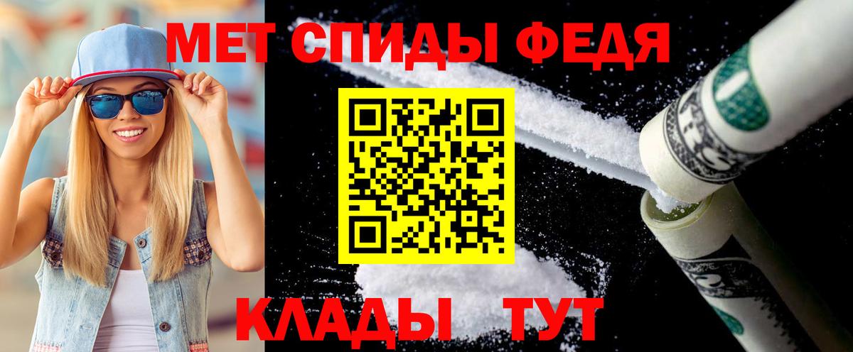 Канабис  МДМА  Метадон  A-PVP СОЛЬ   Ртищево  МЕТАМФЕТАМИН  Лсд 25  Cocaine  Гашиш  Вход с VPN  Меф  