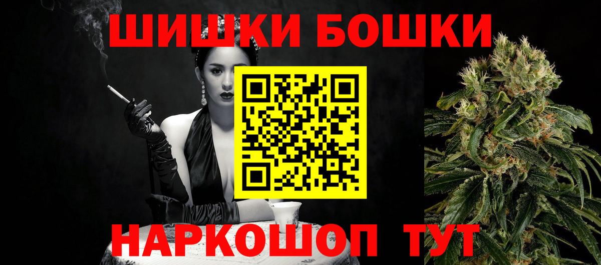 Марихуана ГИДРОПОН Ртищево