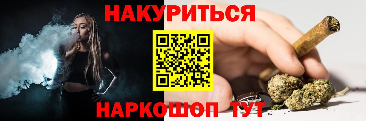 Ртищево  Конопля индика  Марихуана сатива  Вход с VPN 