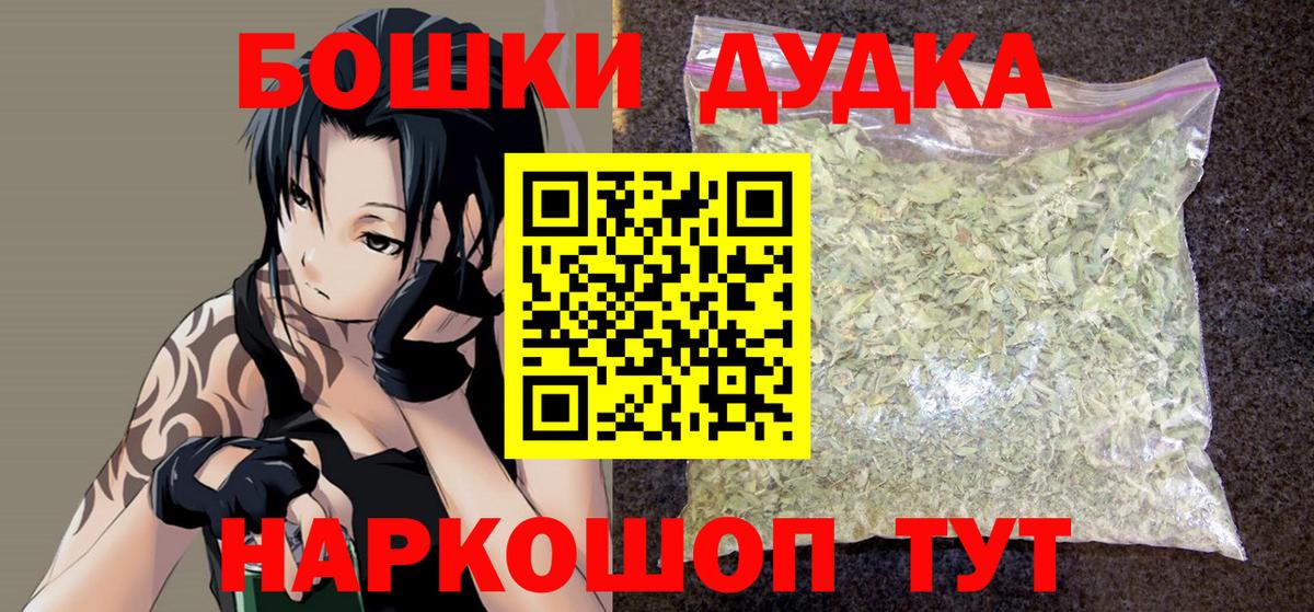 КОКАИН Ртищево